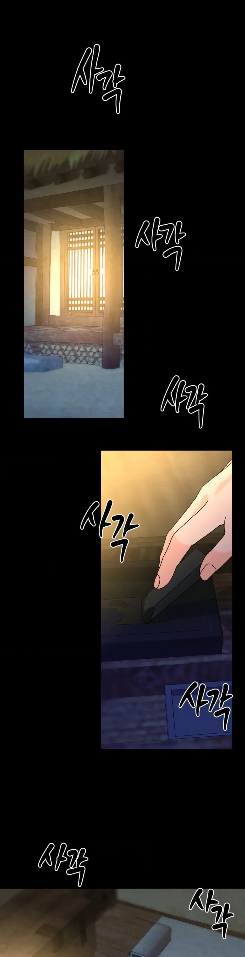 Chapter 3, page 21