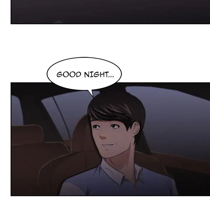 Uncle Chapter 11, page 12