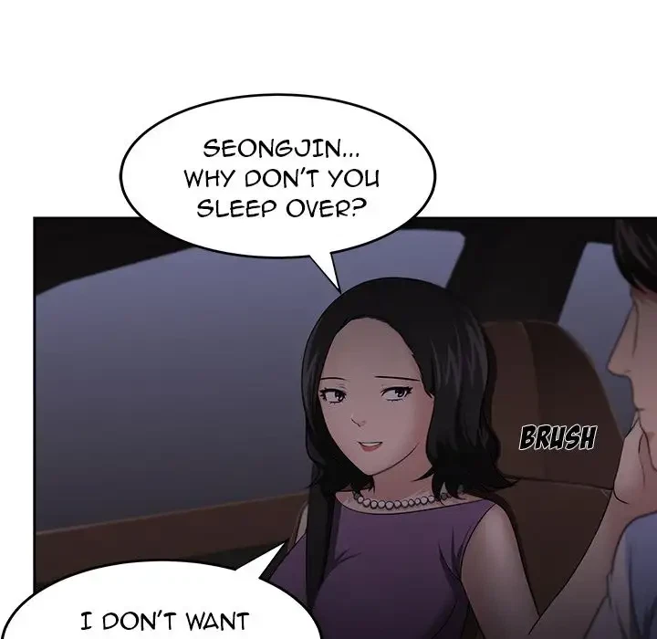 Uncle Chapter 11, page 13