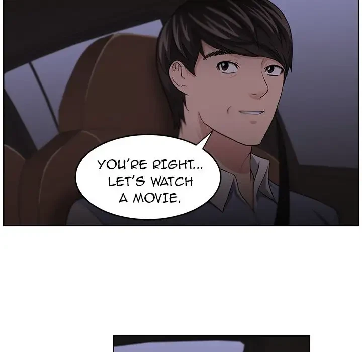 Uncle Chapter 11, page 16