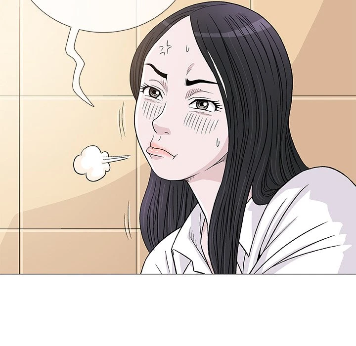 Give And Take Chapter 5, page 11