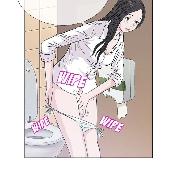 Give And Take Chapter 5, page 17