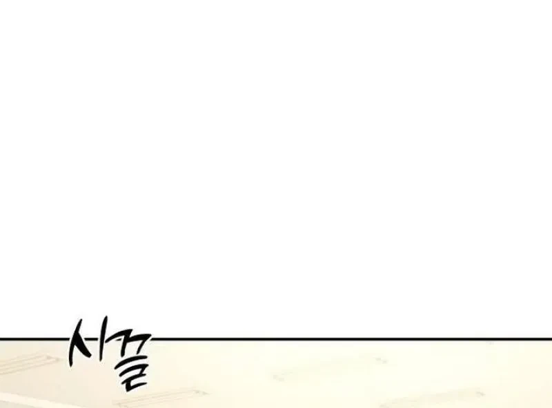 Chapter 7, page 76