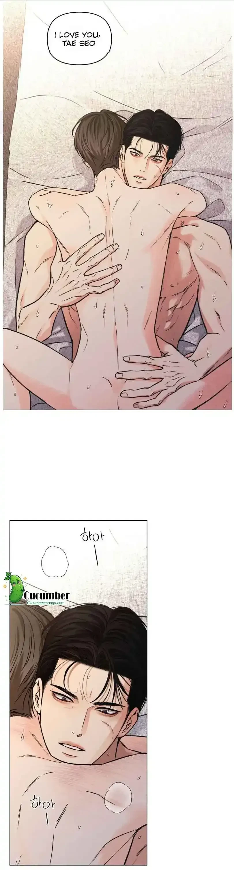 Gig Of The Day Chapter 48, page 2