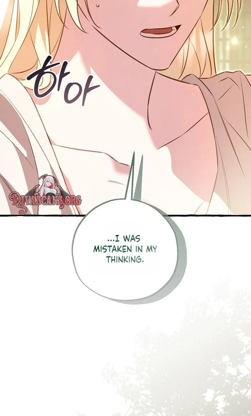 Chapter 16, page 7