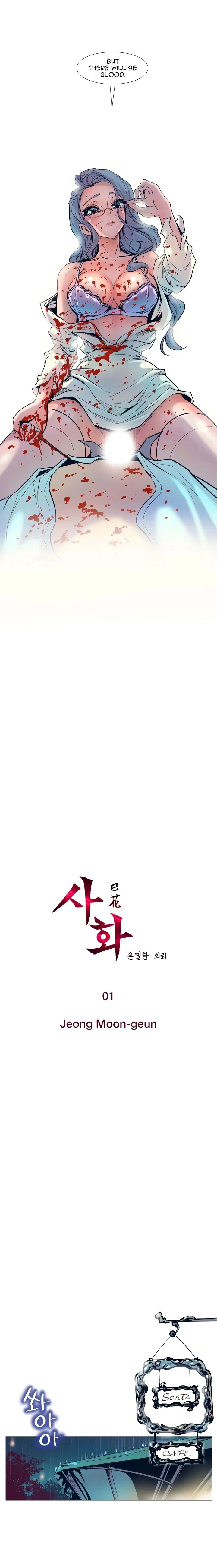 Chapter 1, page 5