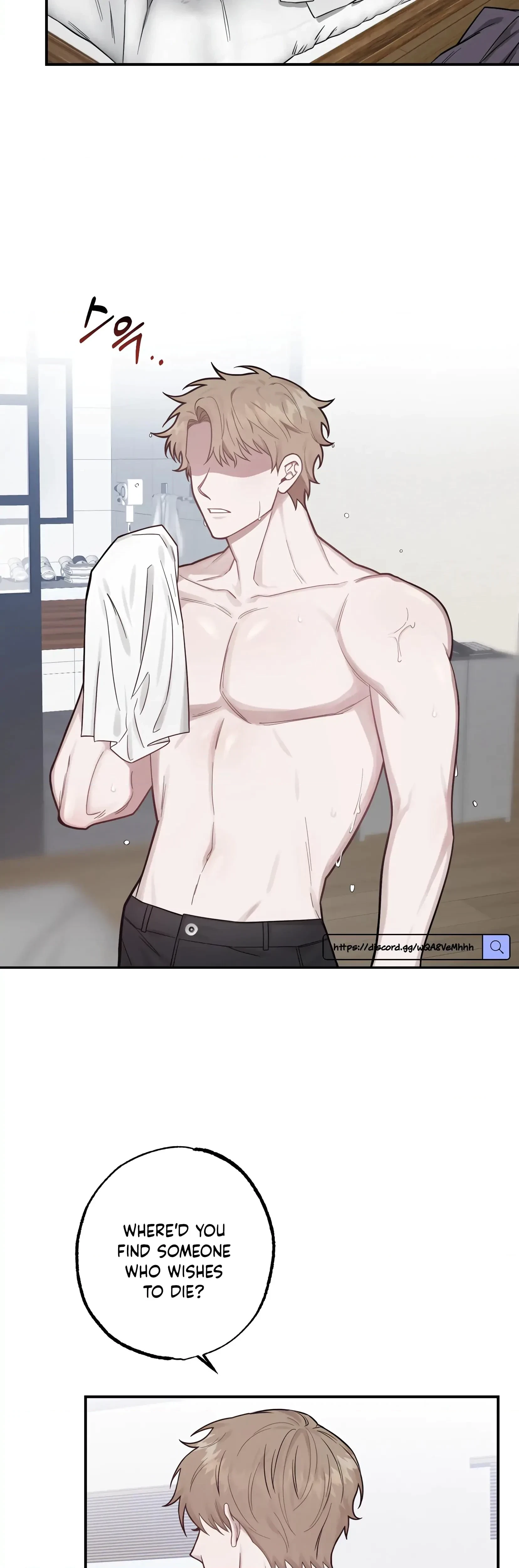 Undefined Relationship Chapter 2, page 2