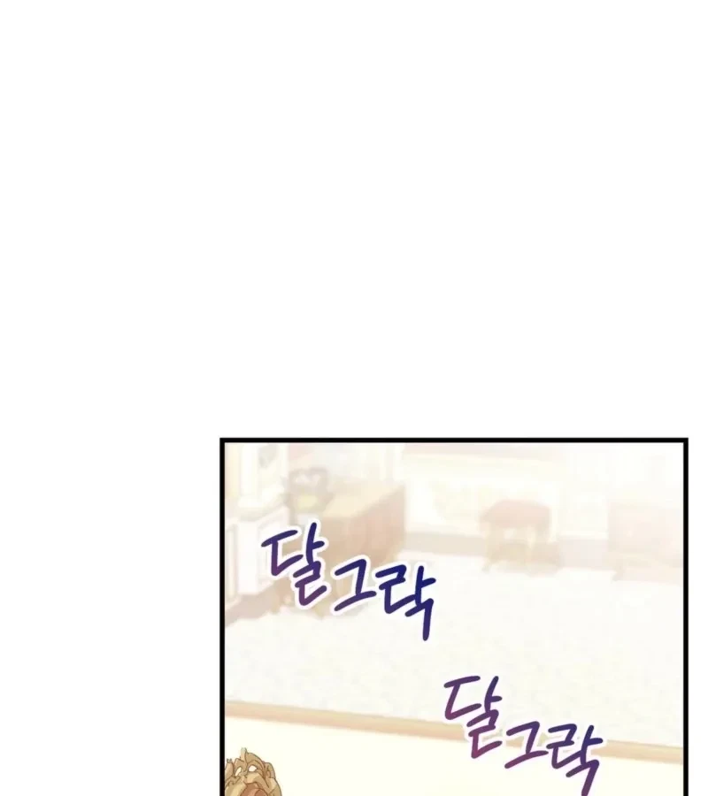 Chapter 3, page 5