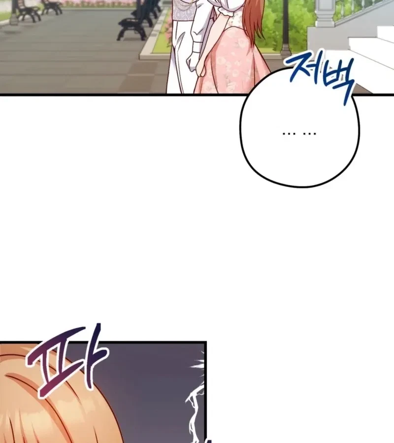 Chapter 3, page 73