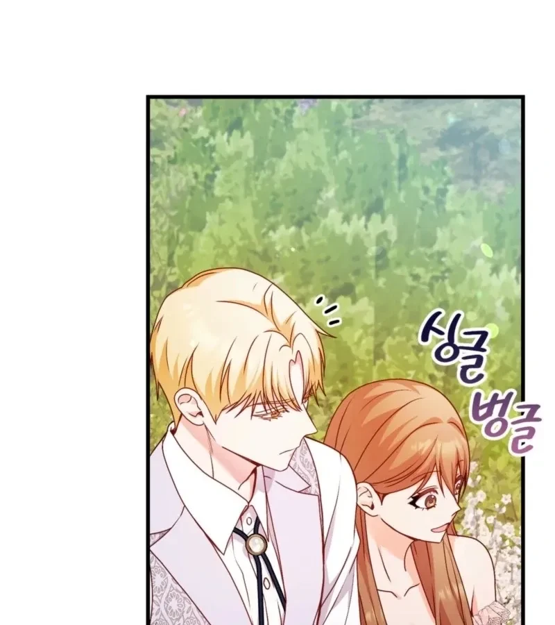 Chapter 3, page 82