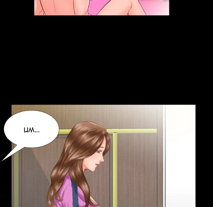 Chapter 7, page 49