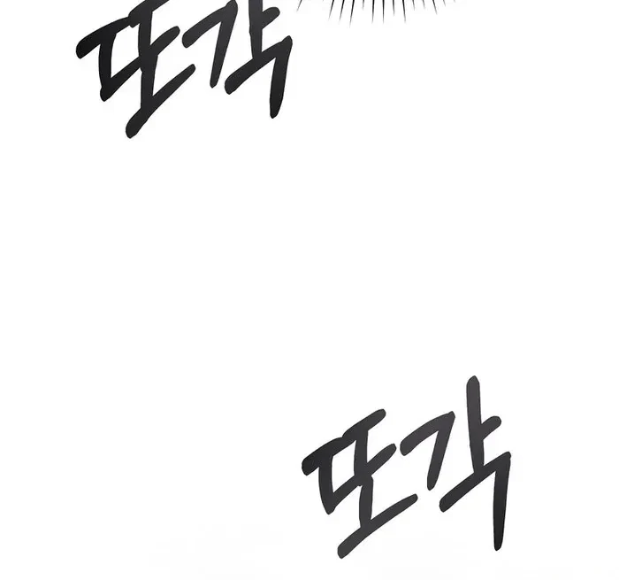 Chapter 5, page 94