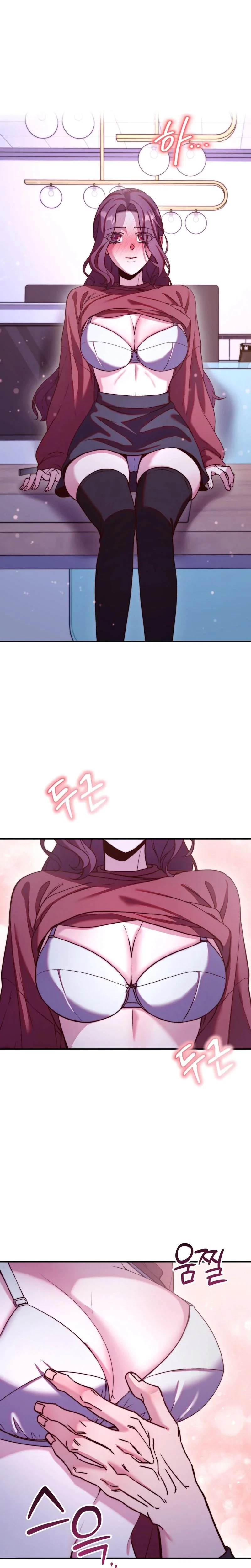 Can I Suck You? Chapter 11, page 9