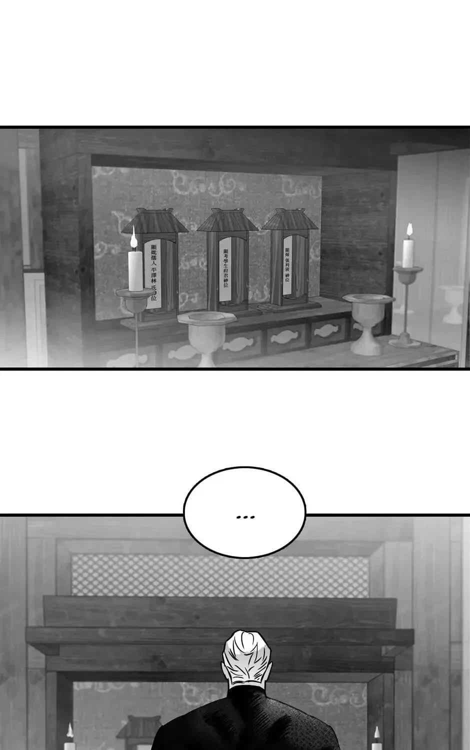 Chapter 51, page 23