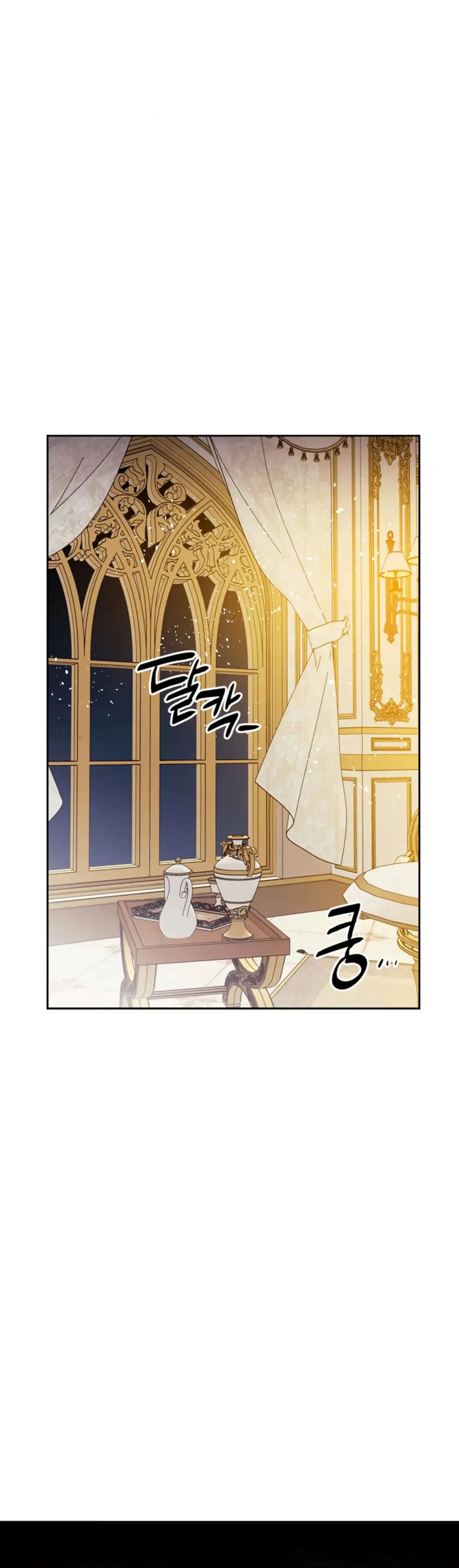 The Emperor Is HARD To Please! Chapter 27, page 27