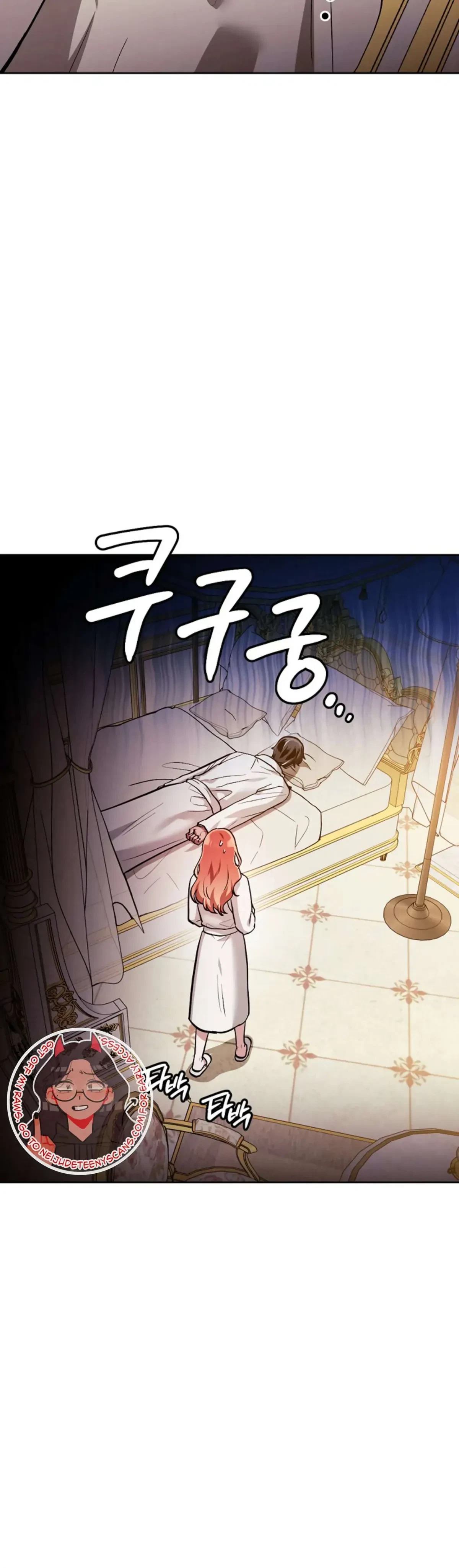 The Emperor Is HARD To Please! Chapter 27, page 31