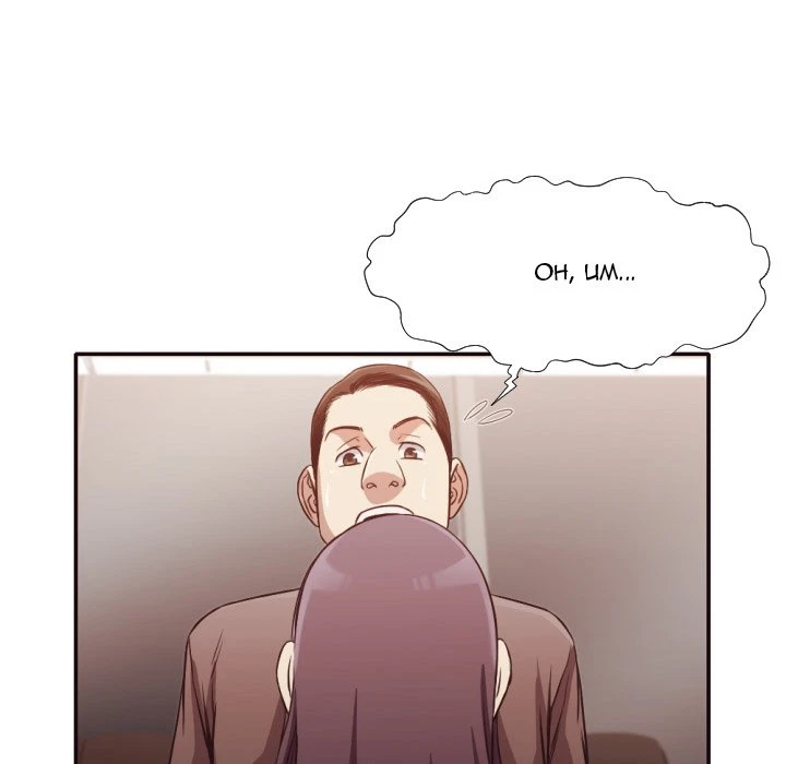 Chapter 34, page 67