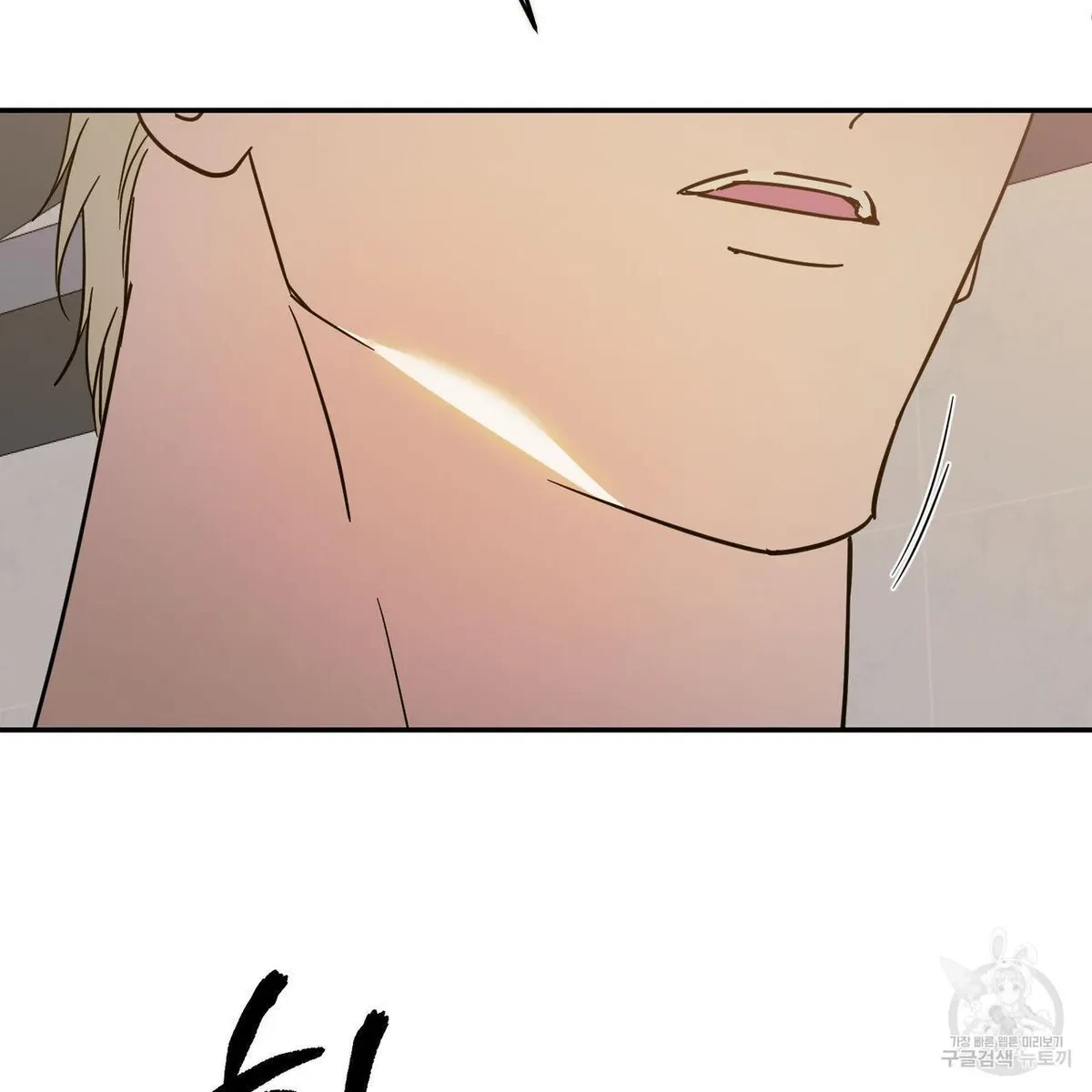 My Master, My Joo-In Chapter 50, page 109