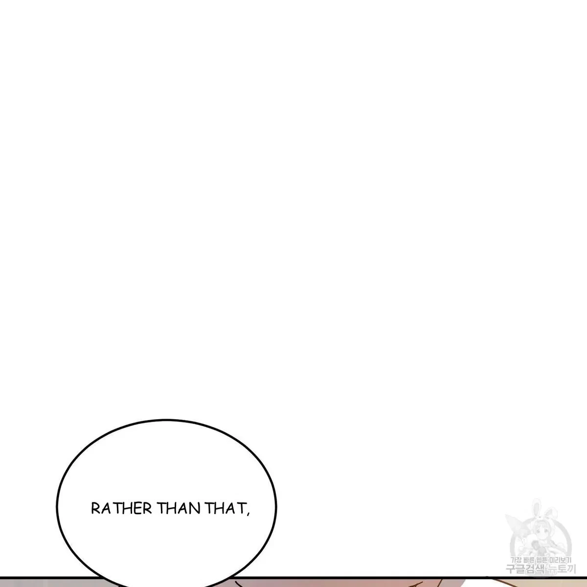 My Master, My Joo-In Chapter 50, page 12