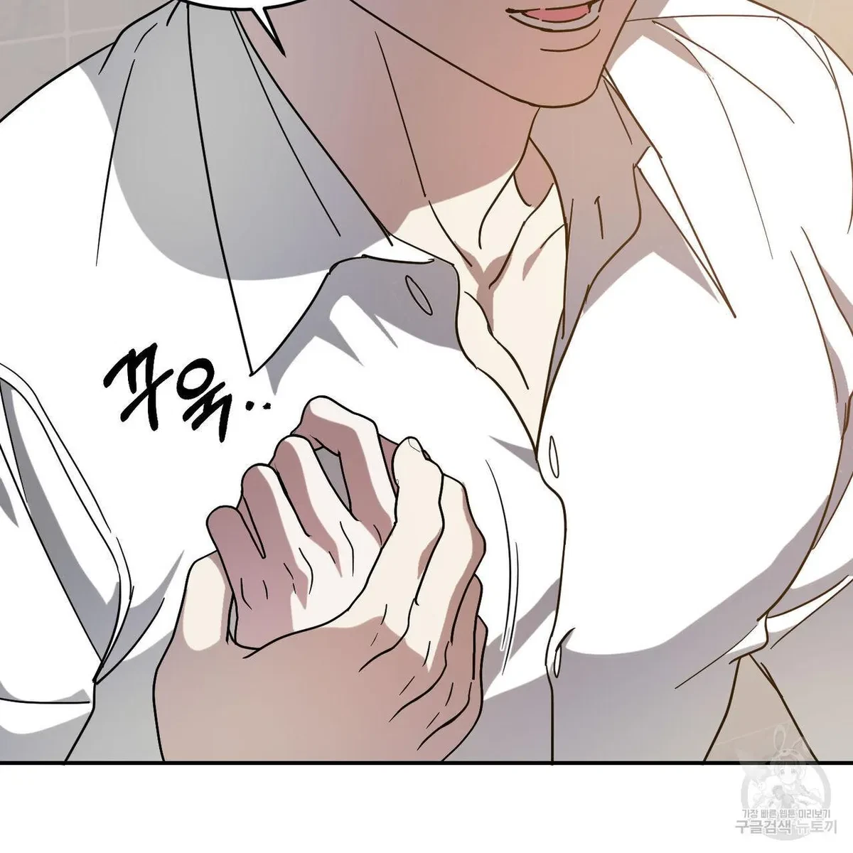 My Master, My Joo-In Chapter 50, page 13