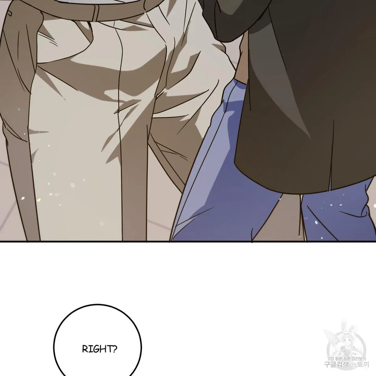 My Master, My Joo-In Chapter 50, page 16