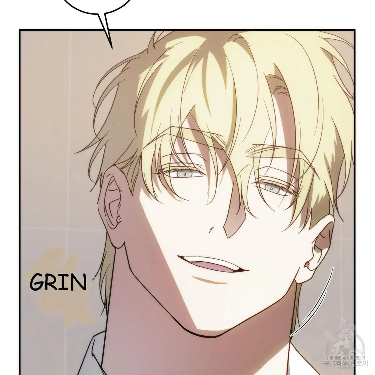 My Master, My Joo-In Chapter 50, page 17