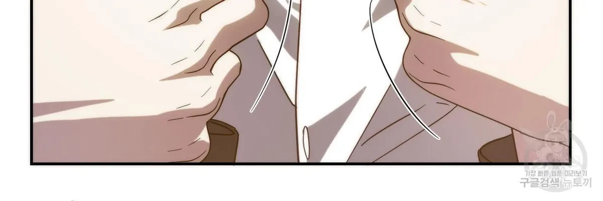 My Master, My Joo-In Chapter 50, page 19