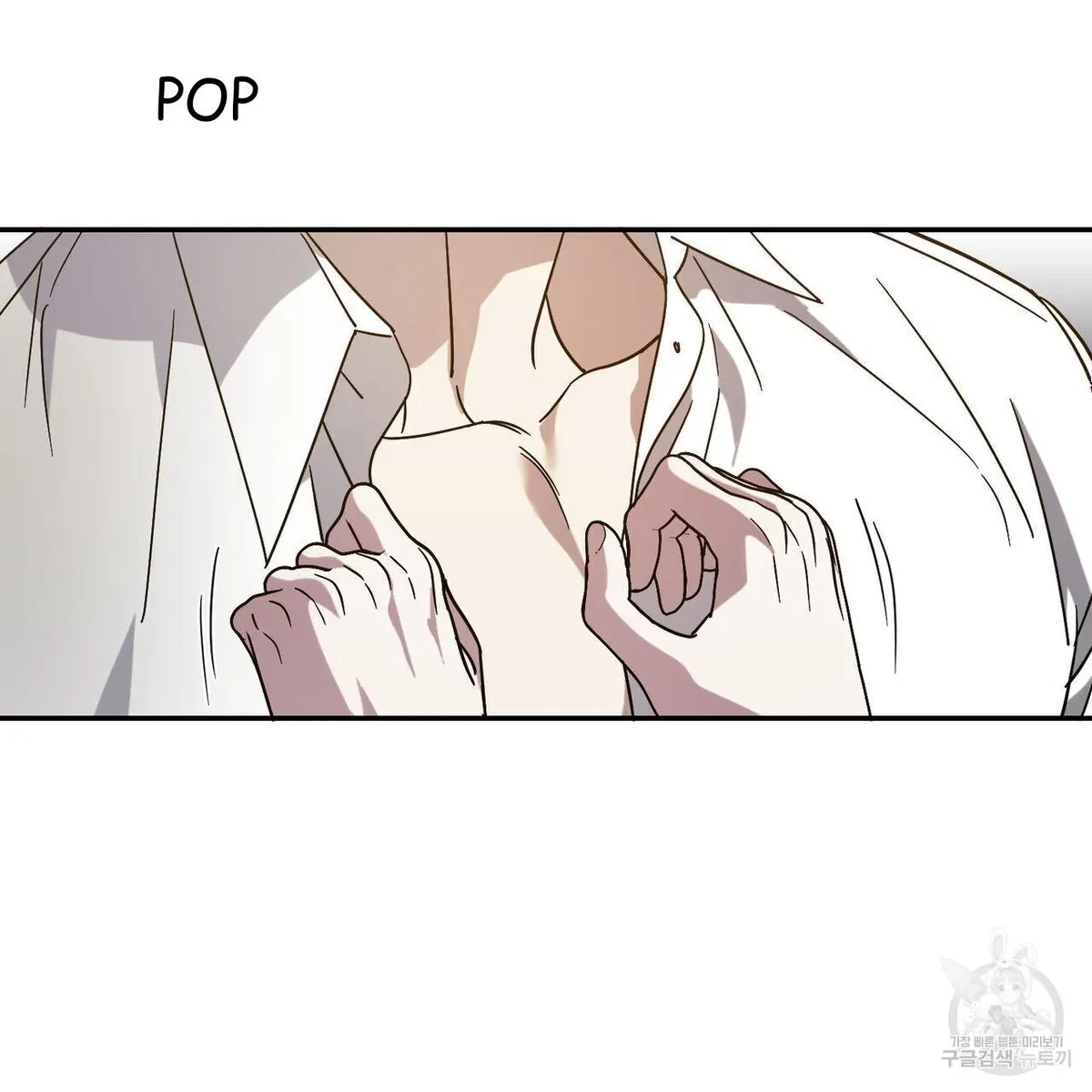 My Master, My Joo-In Chapter 50, page 23