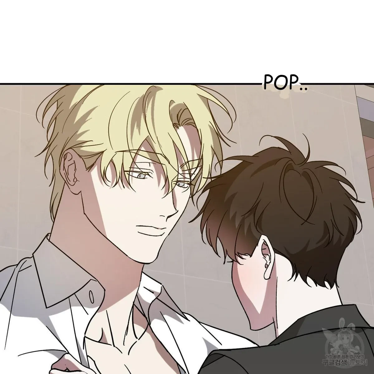 My Master, My Joo-In Chapter 50, page 24