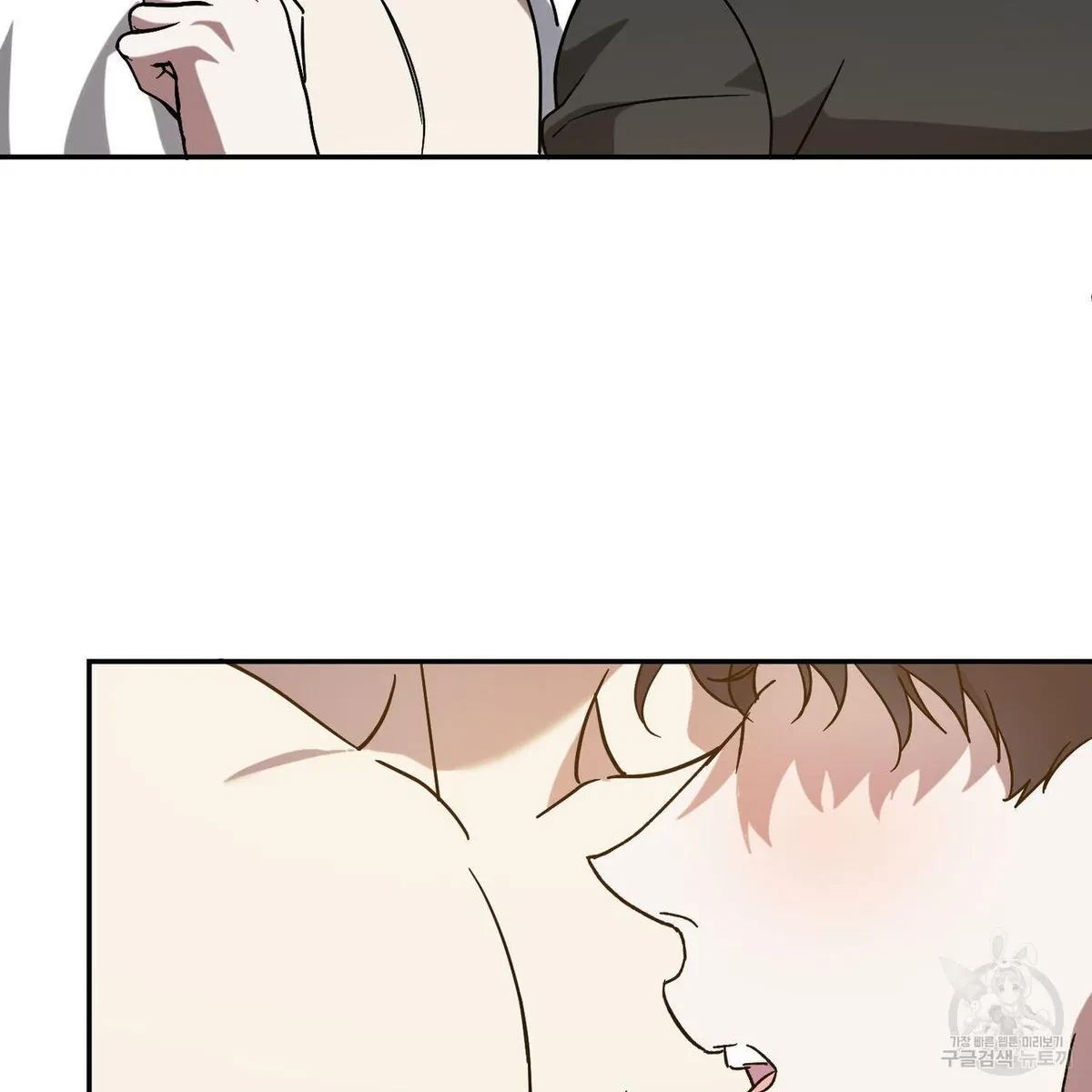 My Master, My Joo-In Chapter 50, page 25