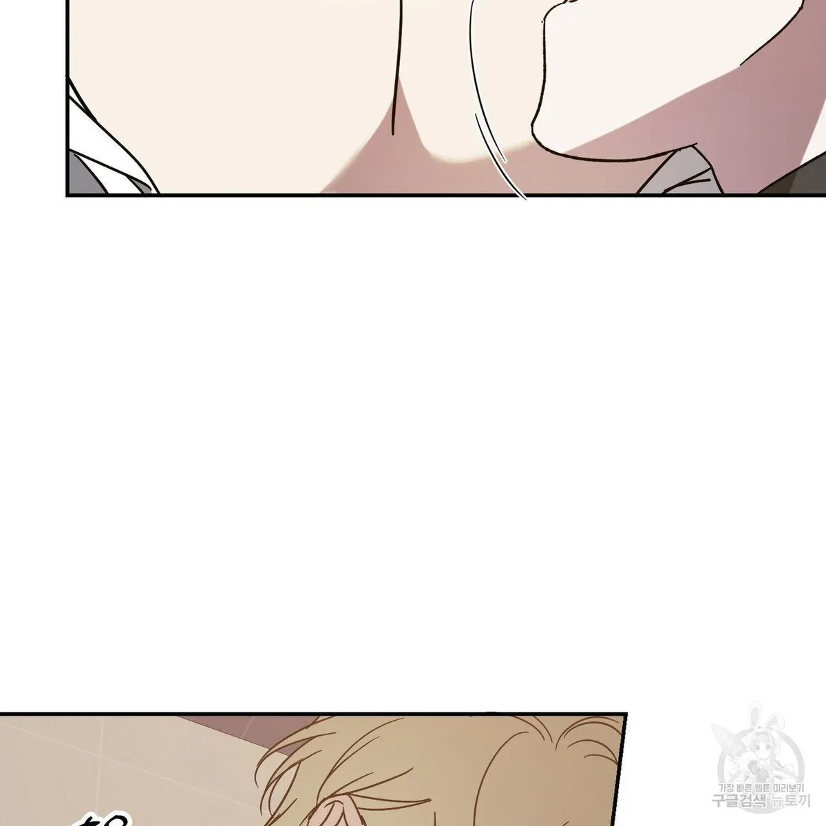 My Master, My Joo-In Chapter 50, page 26