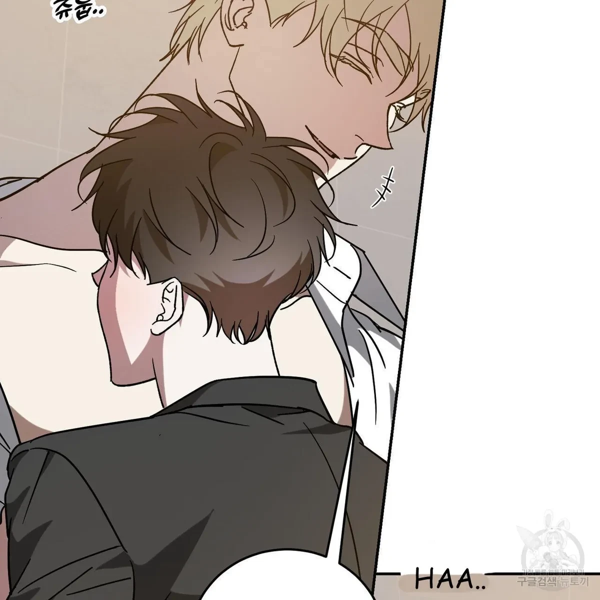 My Master, My Joo-In Chapter 50, page 27