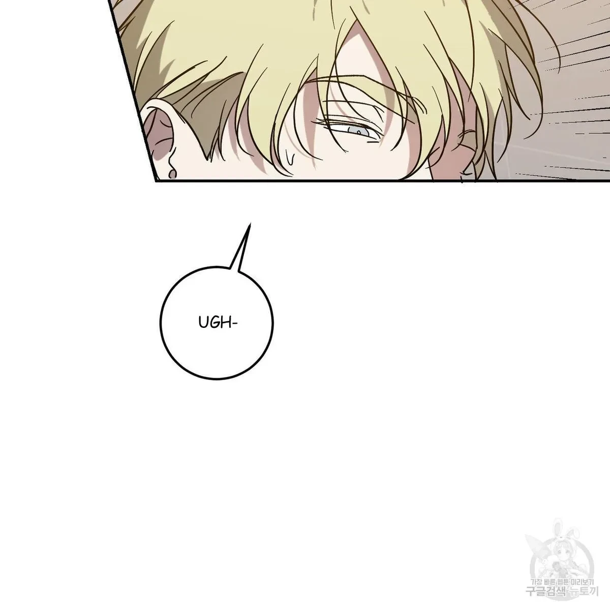 My Master, My Joo-In Chapter 50, page 32