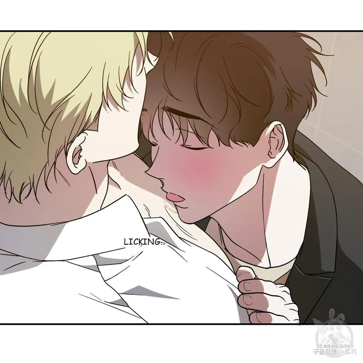 My Master, My Joo-In Chapter 50, page 34