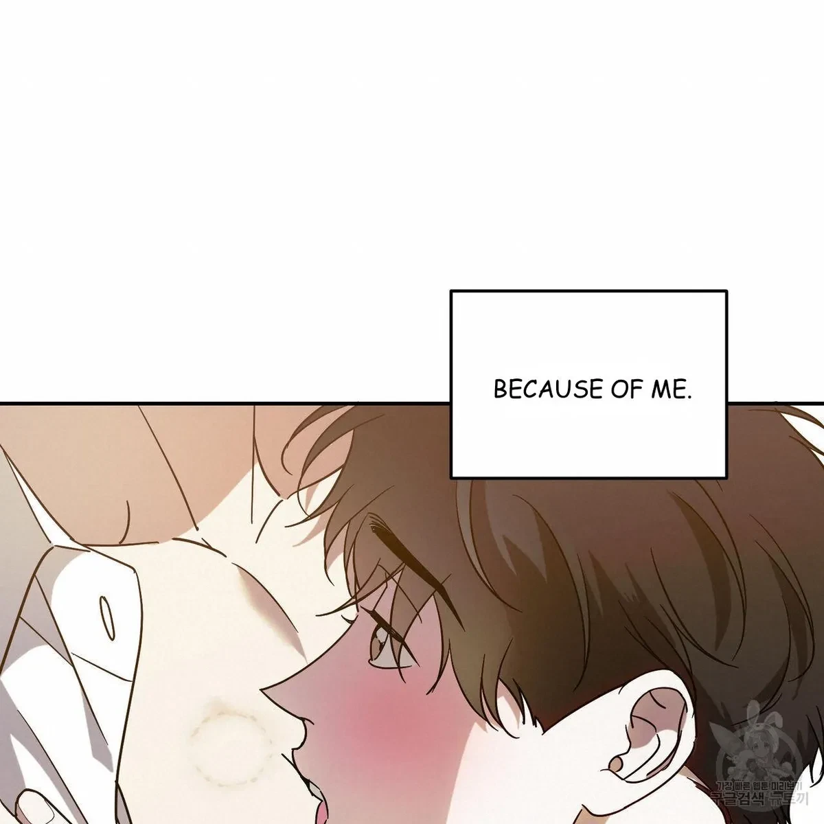 My Master, My Joo-In Chapter 50, page 40