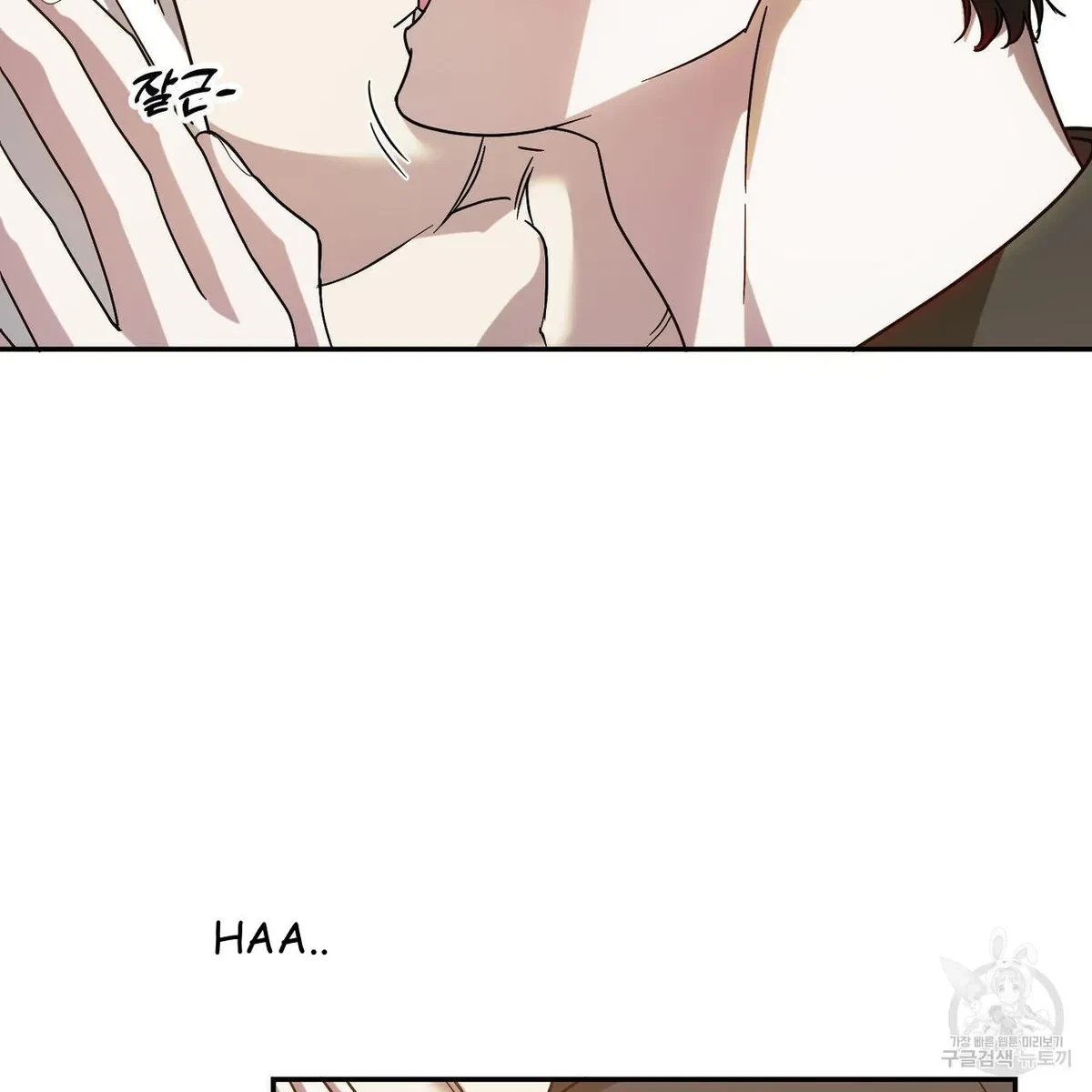 My Master, My Joo-In Chapter 50, page 41