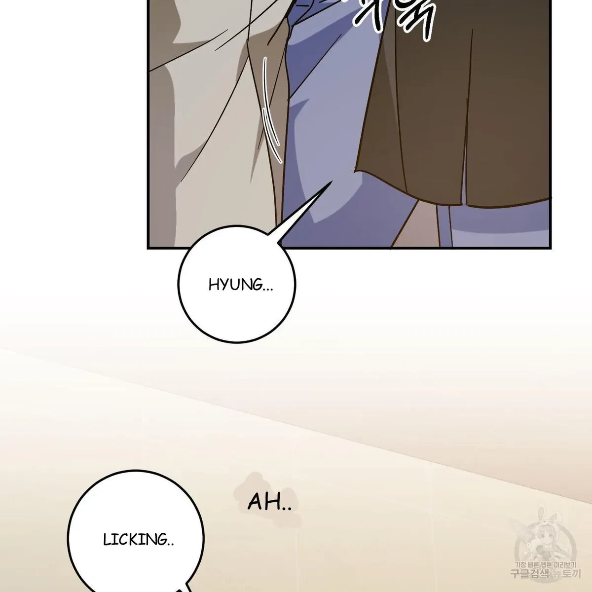 My Master, My Joo-In Chapter 50, page 43