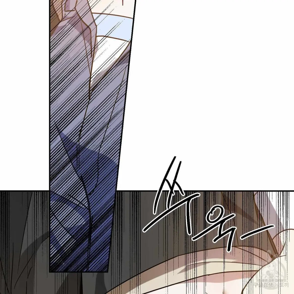 My Master, My Joo-In Chapter 50, page 49