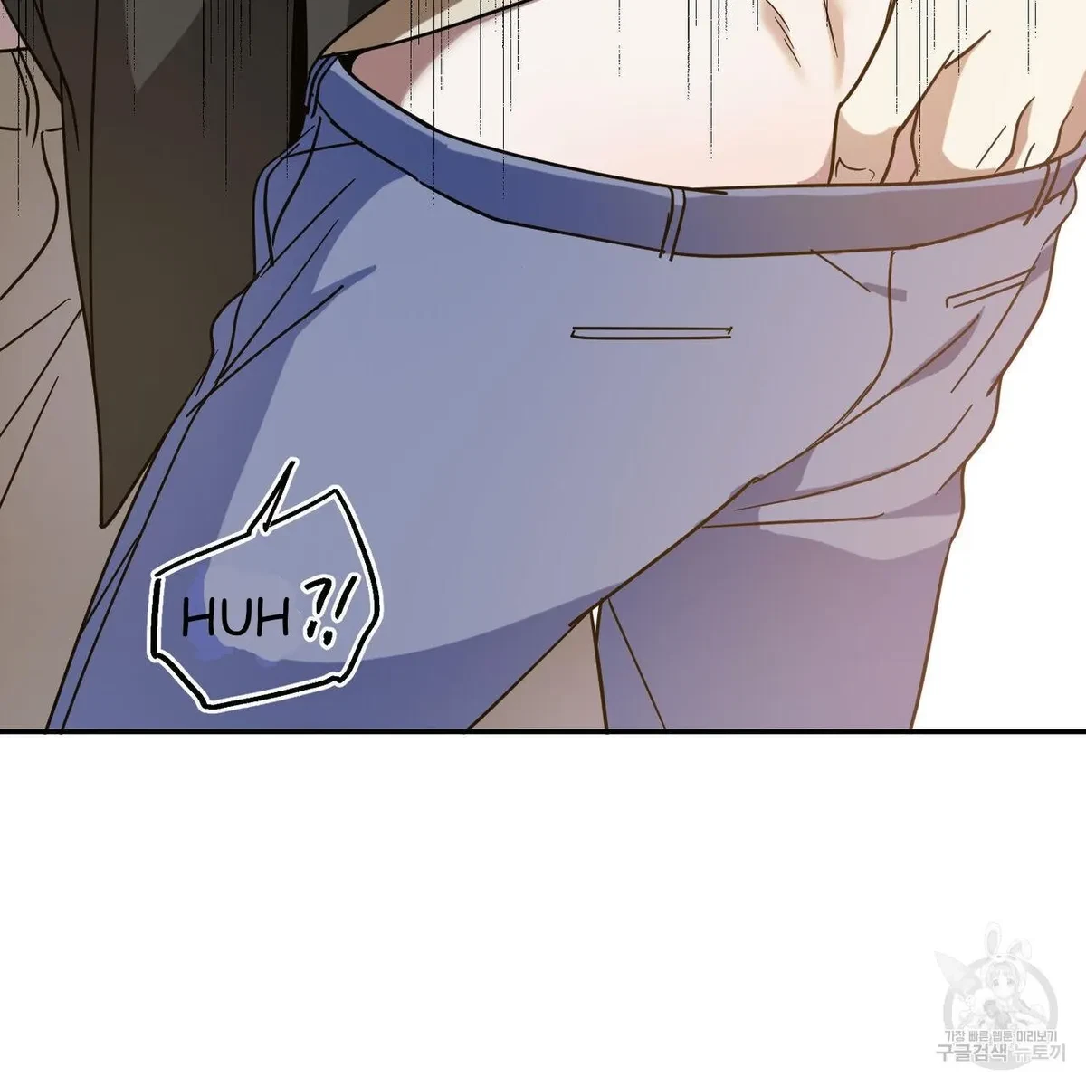 My Master, My Joo-In Chapter 50, page 50