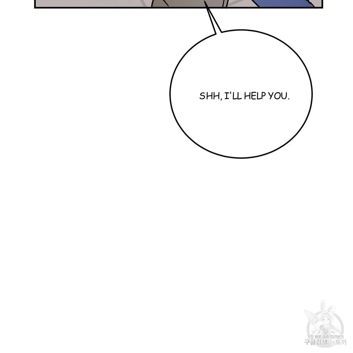 My Master, My Joo-In Chapter 50, page 53
