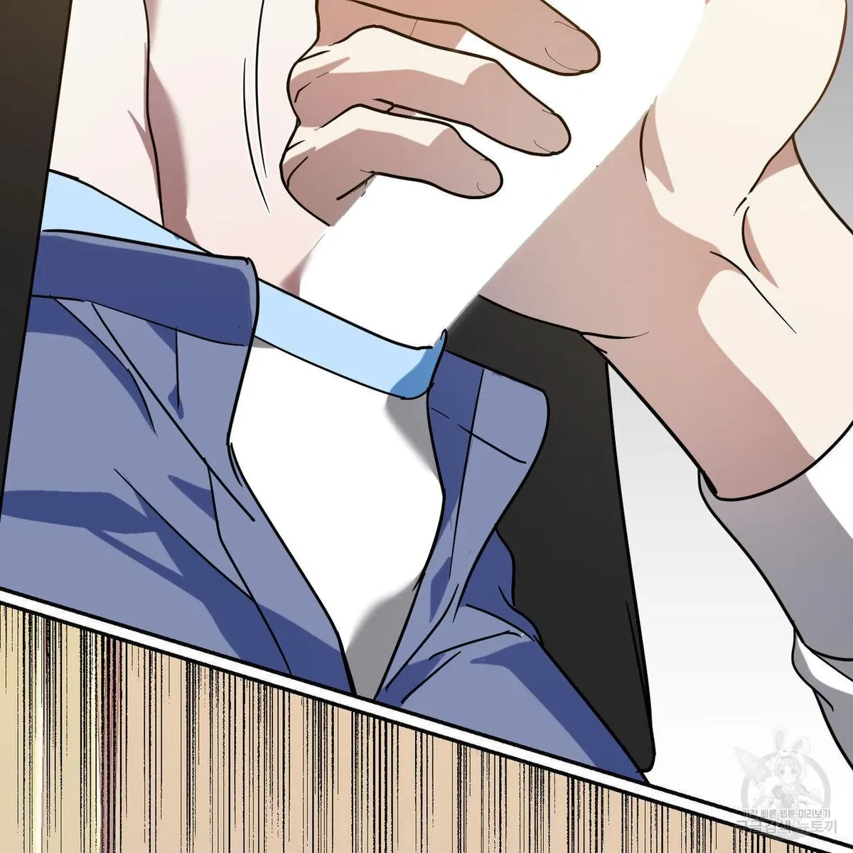 My Master, My Joo-In Chapter 50, page 55