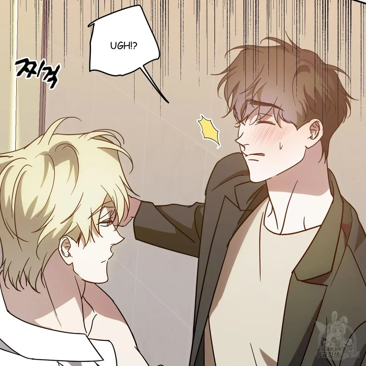 My Master, My Joo-In Chapter 50, page 56