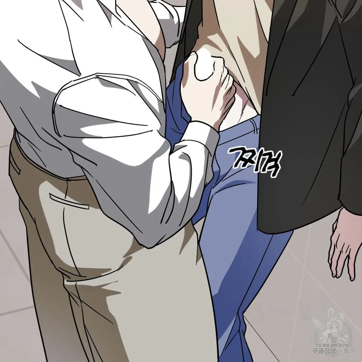 My Master, My Joo-In Chapter 50, page 57