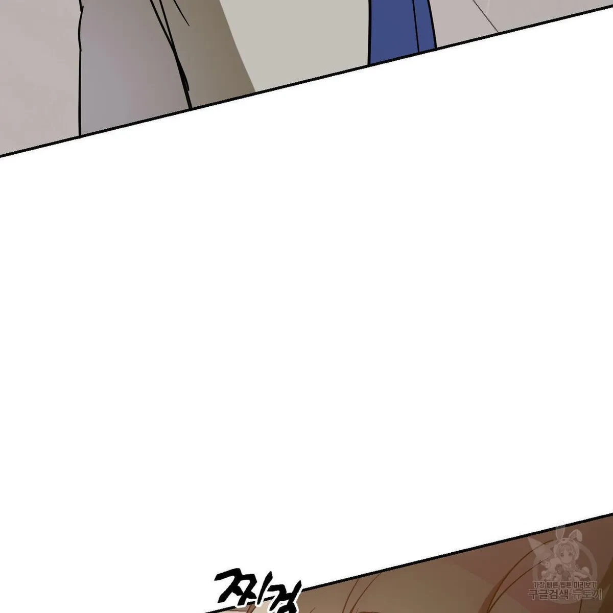 My Master, My Joo-In Chapter 50, page 58