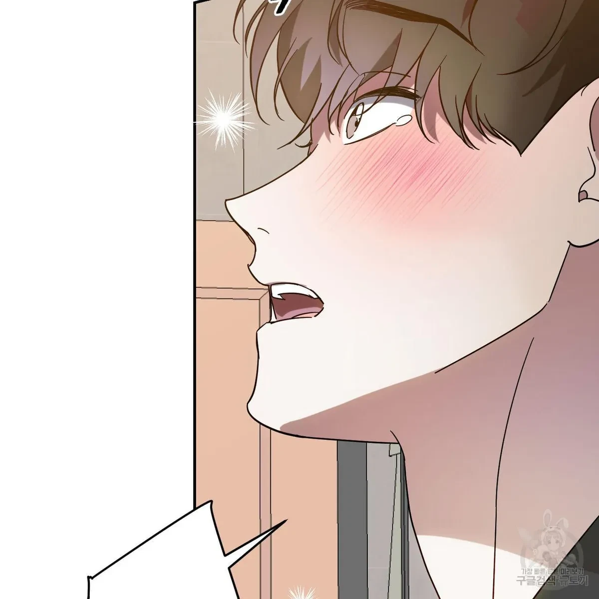 My Master, My Joo-In Chapter 50, page 59
