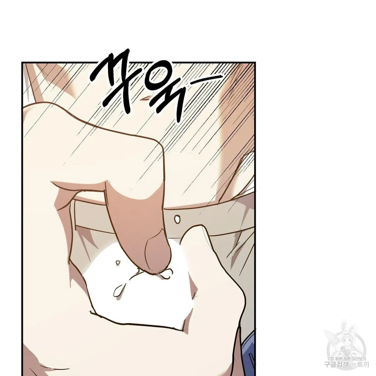 My Master, My Joo-In Chapter 50, page 62