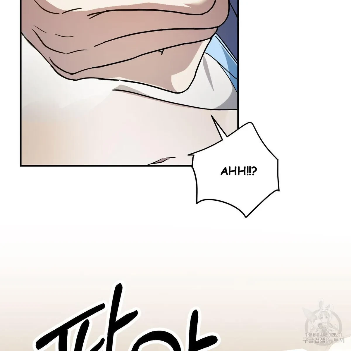 My Master, My Joo-In Chapter 50, page 63