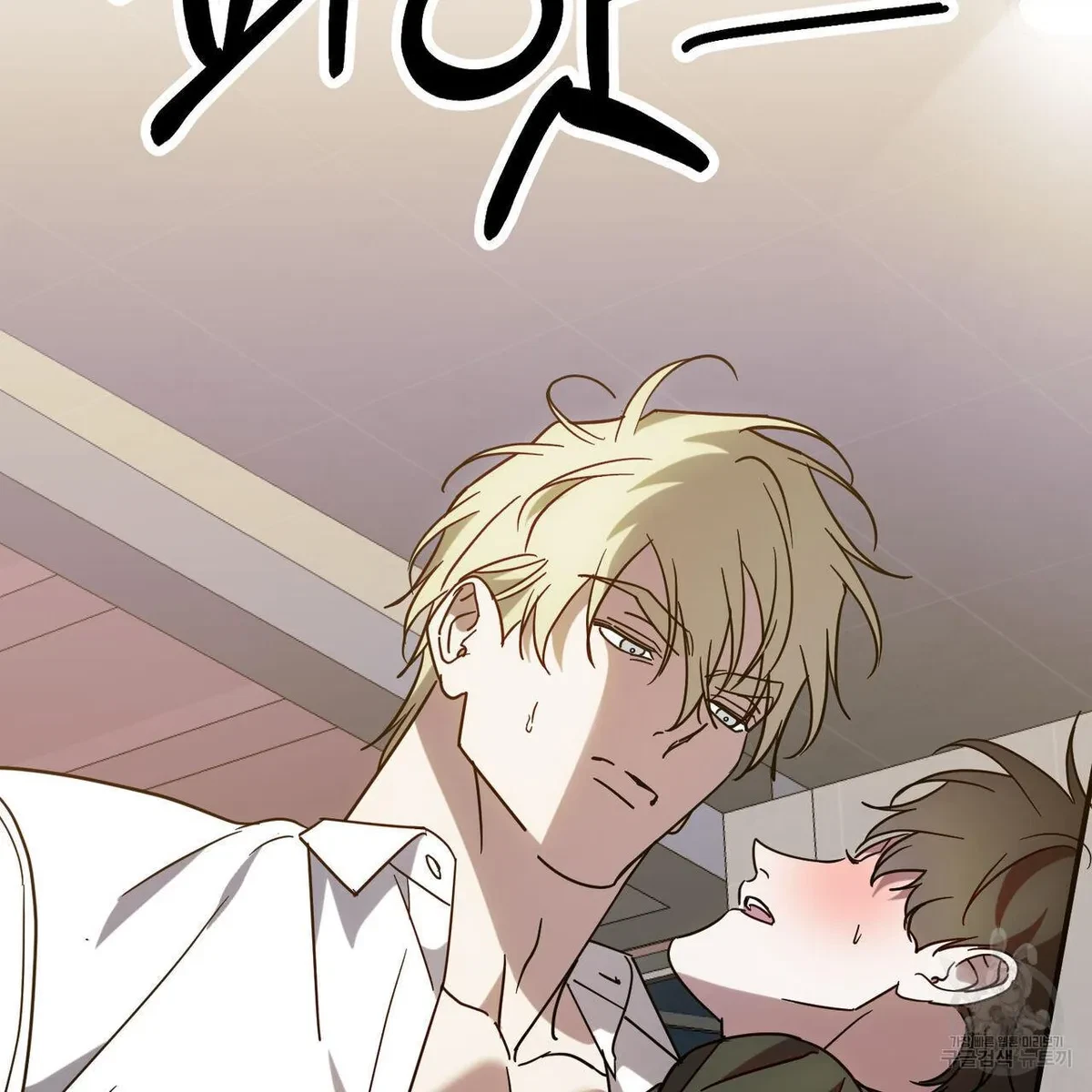 My Master, My Joo-In Chapter 50, page 64