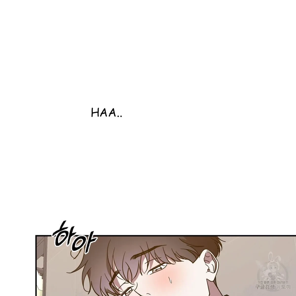 My Master, My Joo-In Chapter 50, page 67