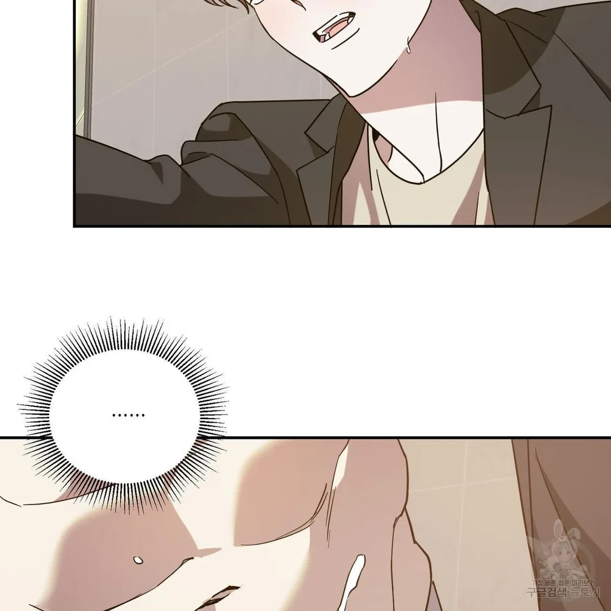 My Master, My Joo-In Chapter 50, page 68